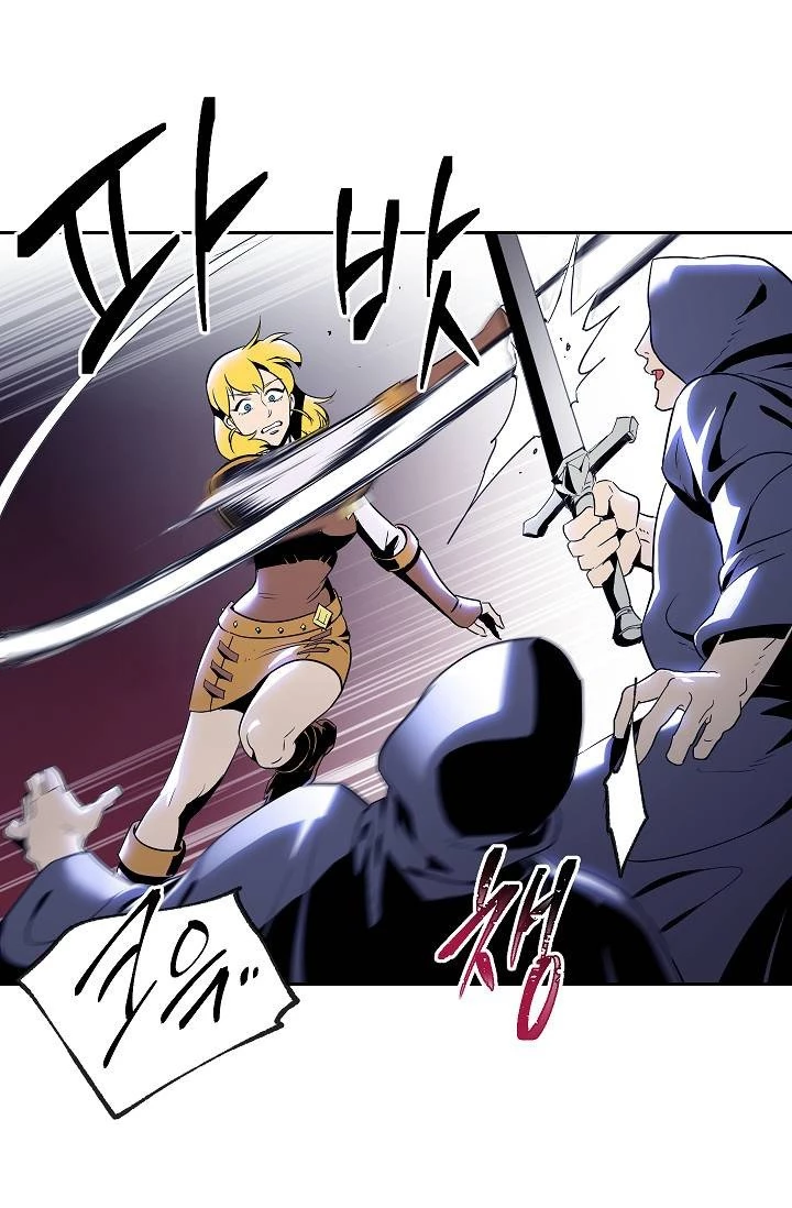 Soldado Esqueleto Capitulo 79 página 2