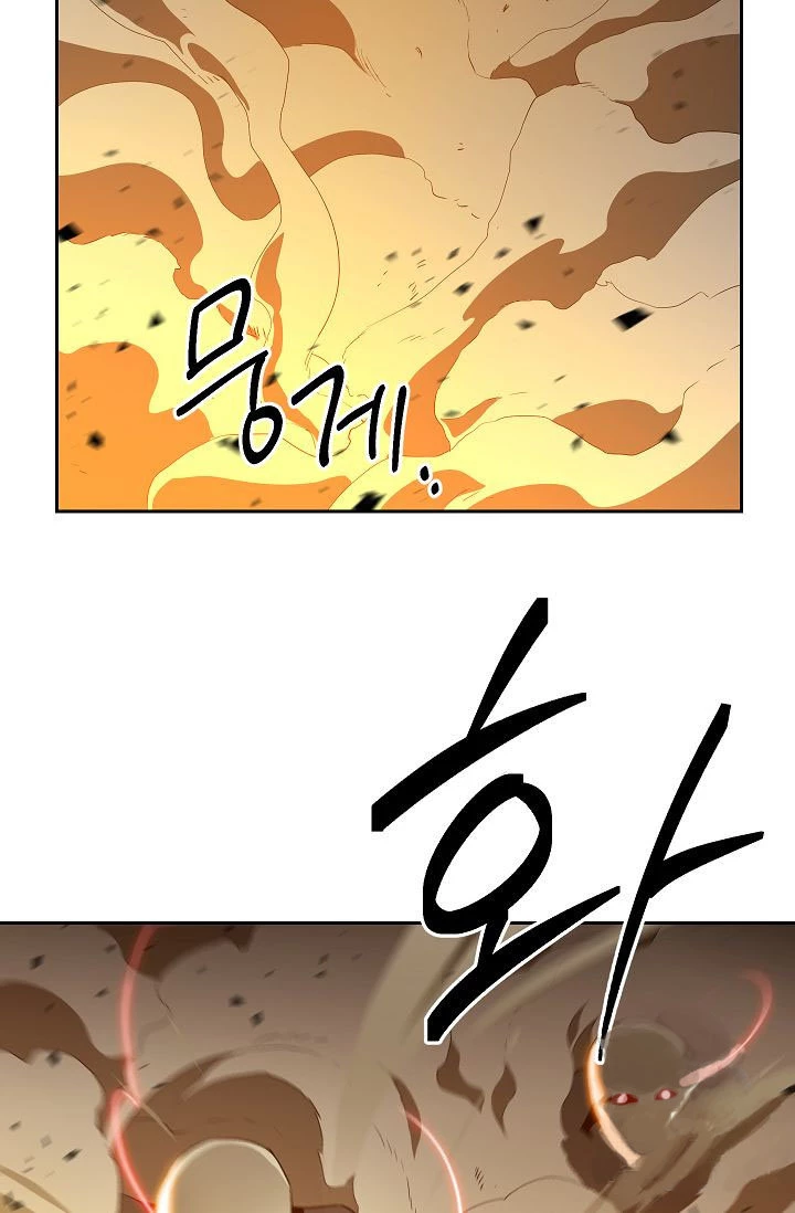 Soldado Esqueleto Capitulo 86 página 41