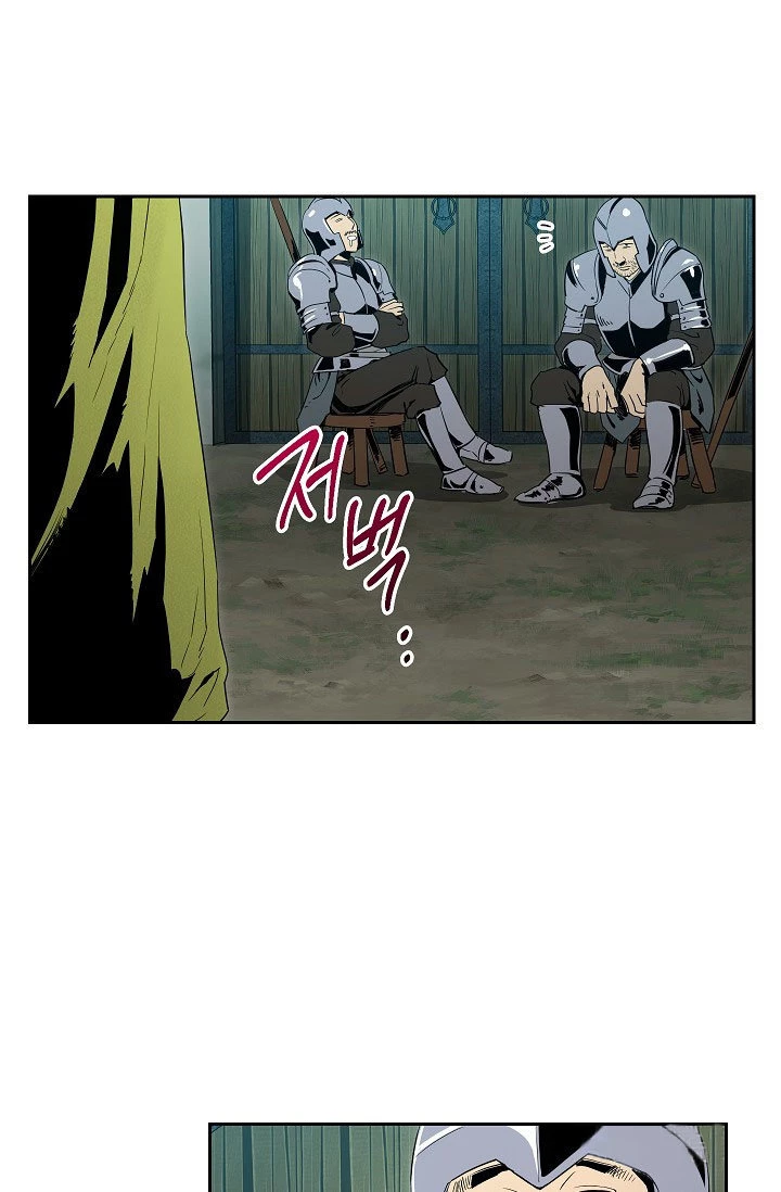 Soldado Esqueleto Capitulo 89 página 34