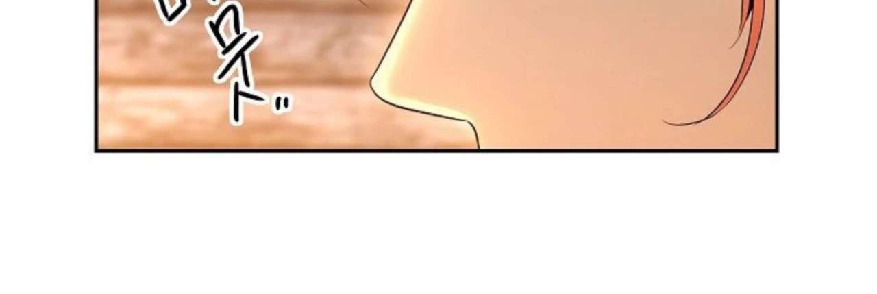 Soldado Esqueleto Capitulo 94 página 37