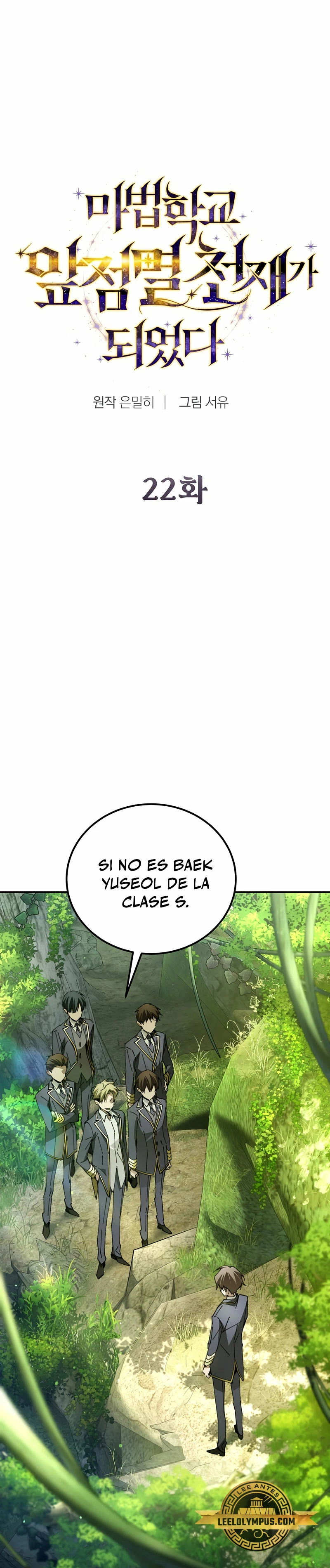 El Blinker genio de la academia mágica Capitulo 22 página 2