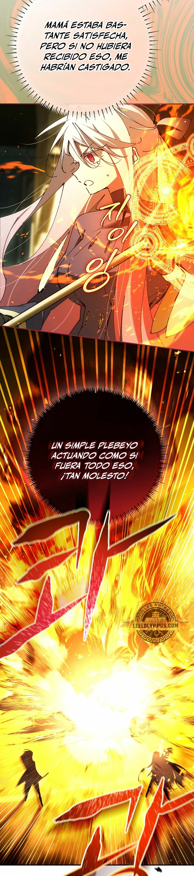 El Blinker genio de la academia mágica Capitulo 26 página 34