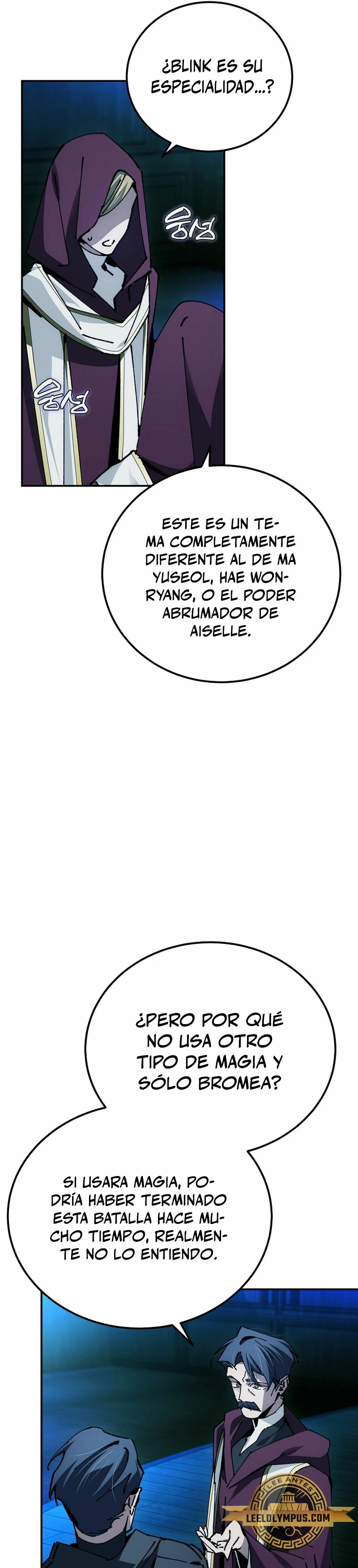 El Blinker genio de la academia mágica Capitulo 26 página 6