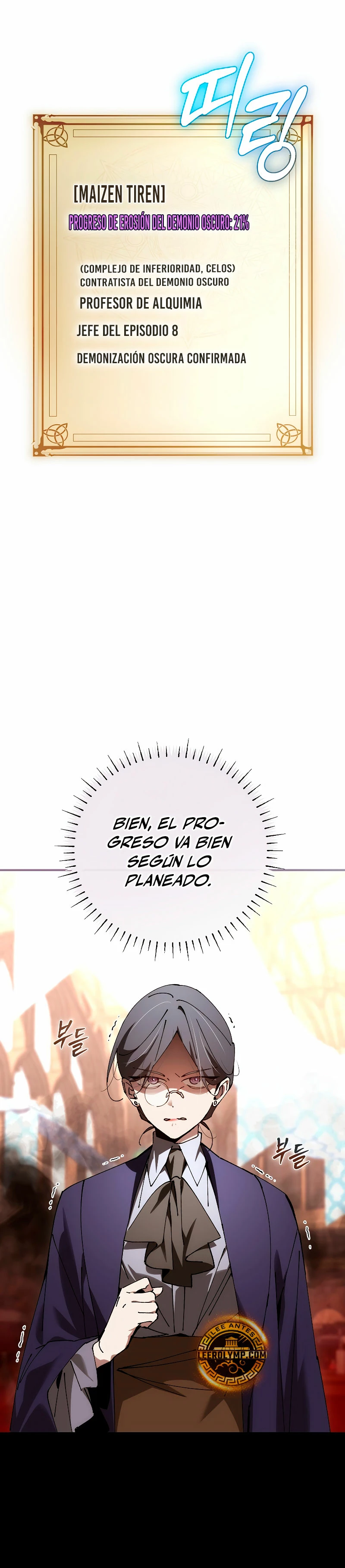 El Blinker genio de la academia mágica Capitulo 30 página 13