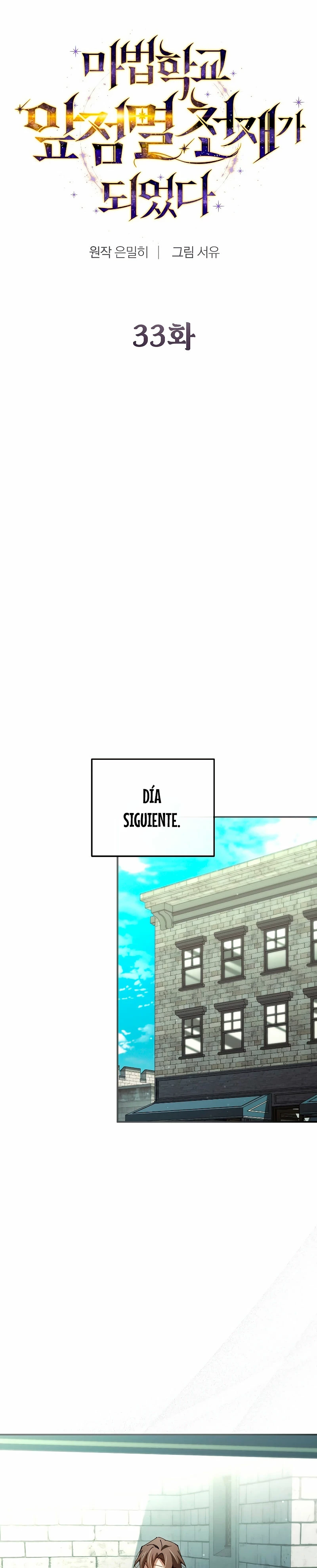 El Blinker genio de la academia mágica Capitulo 33 página 5