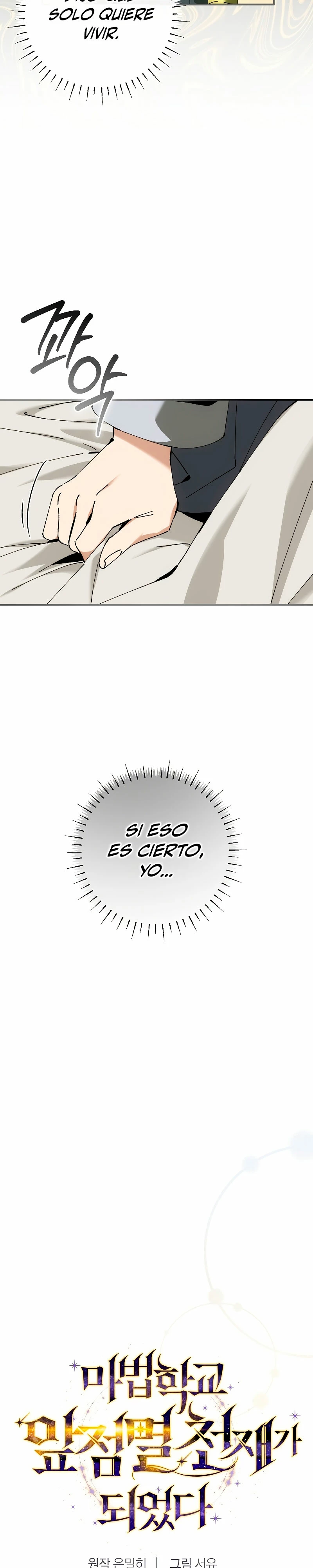 El Blinker genio de la academia mágica Capitulo 34 página 13