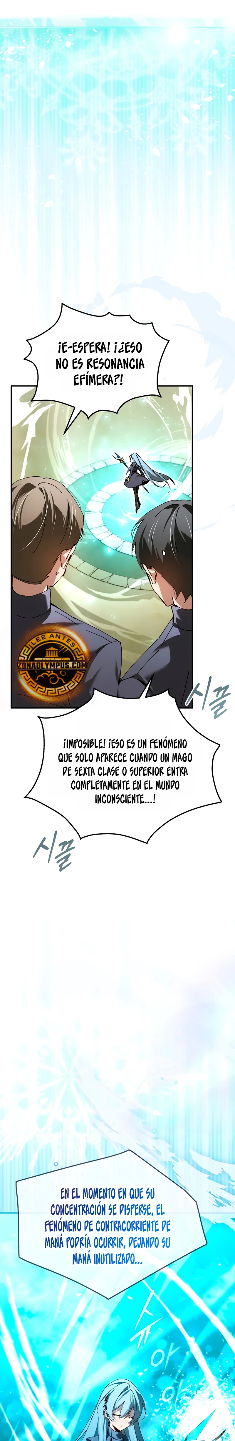 El Blinker genio de la academia mágica Capitulo 44 página 20