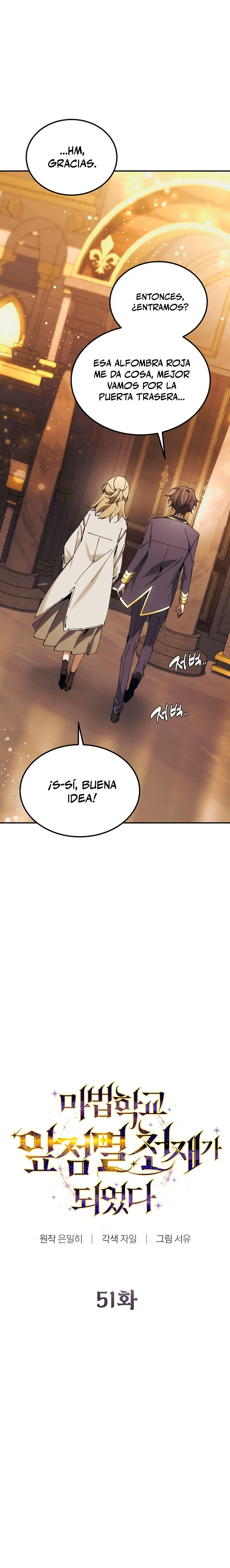 El Blinker genio de la academia mágica Capitulo 51 página 7