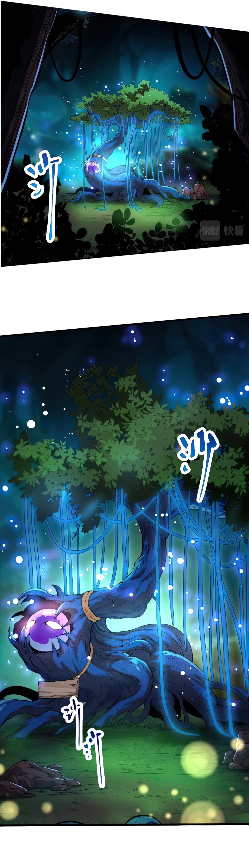 Mi Evolución a Partir de un Árbol Gigante Capitulo 1 página 4
