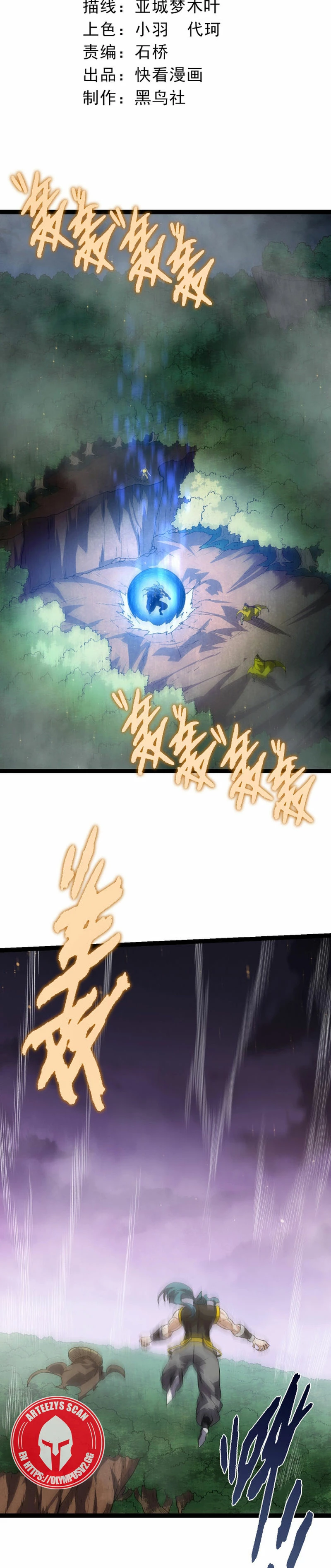Mi Evolución a Partir de un Árbol Gigante Capitulo 105 página 3