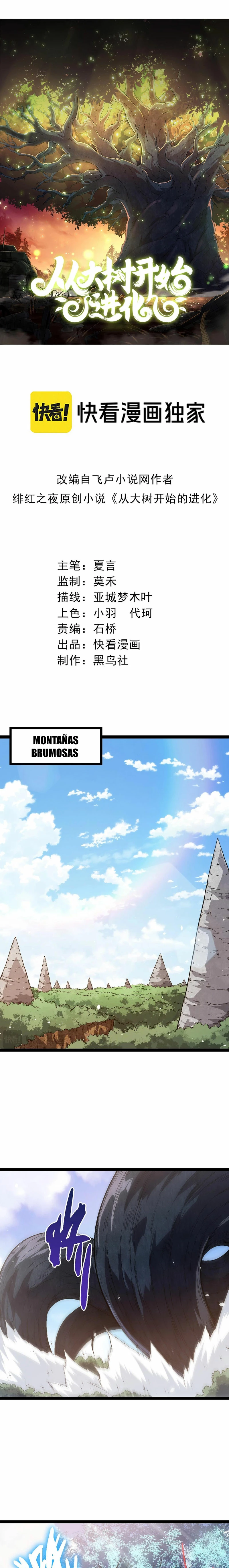 Mi Evolución a Partir de un Árbol Gigante Capitulo 165 página 2