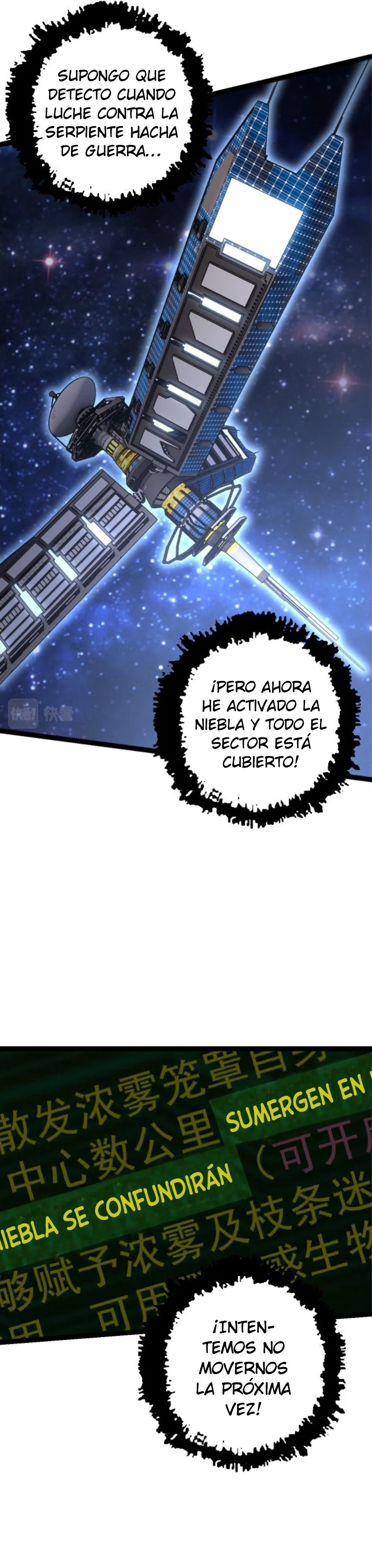 Mi Evolución a Partir de un Árbol Gigante Capitulo 17 página 26