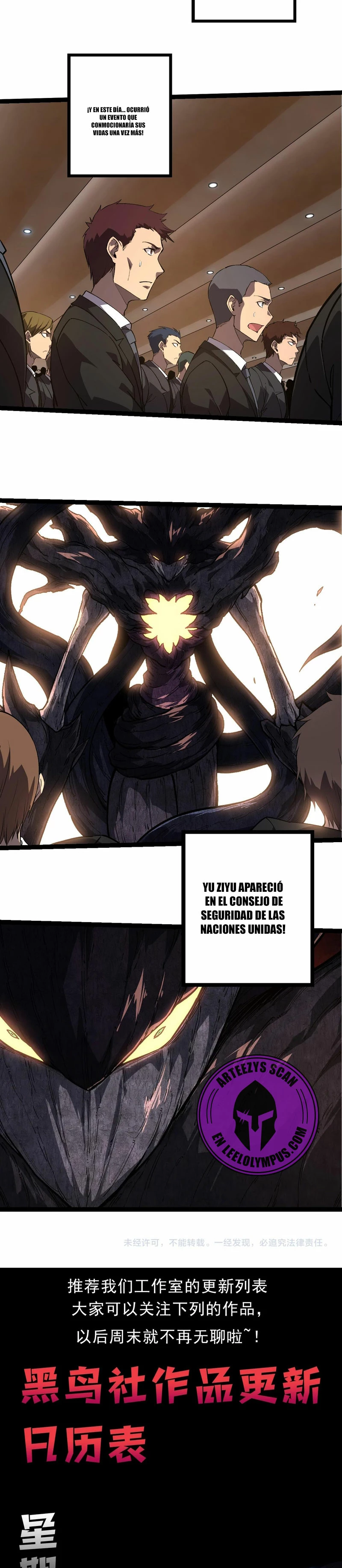 Mi Evolución a Partir de un Árbol Gigante Capitulo 212 página 18