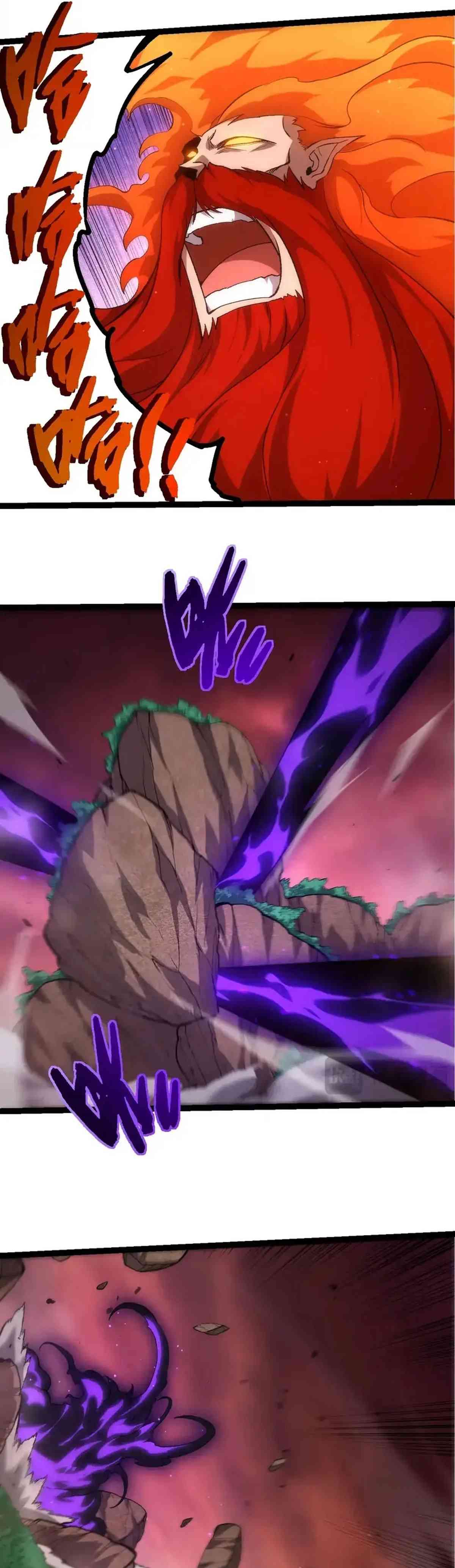 Mi Evolución a Partir de un Árbol Gigante Capitulo 473 página 3