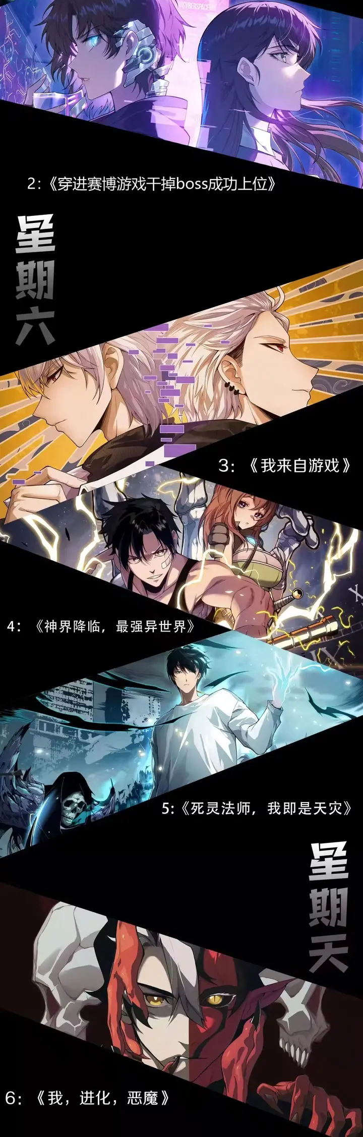 Mi Evolución a Partir de un Árbol Gigante Capitulo 484 página 15