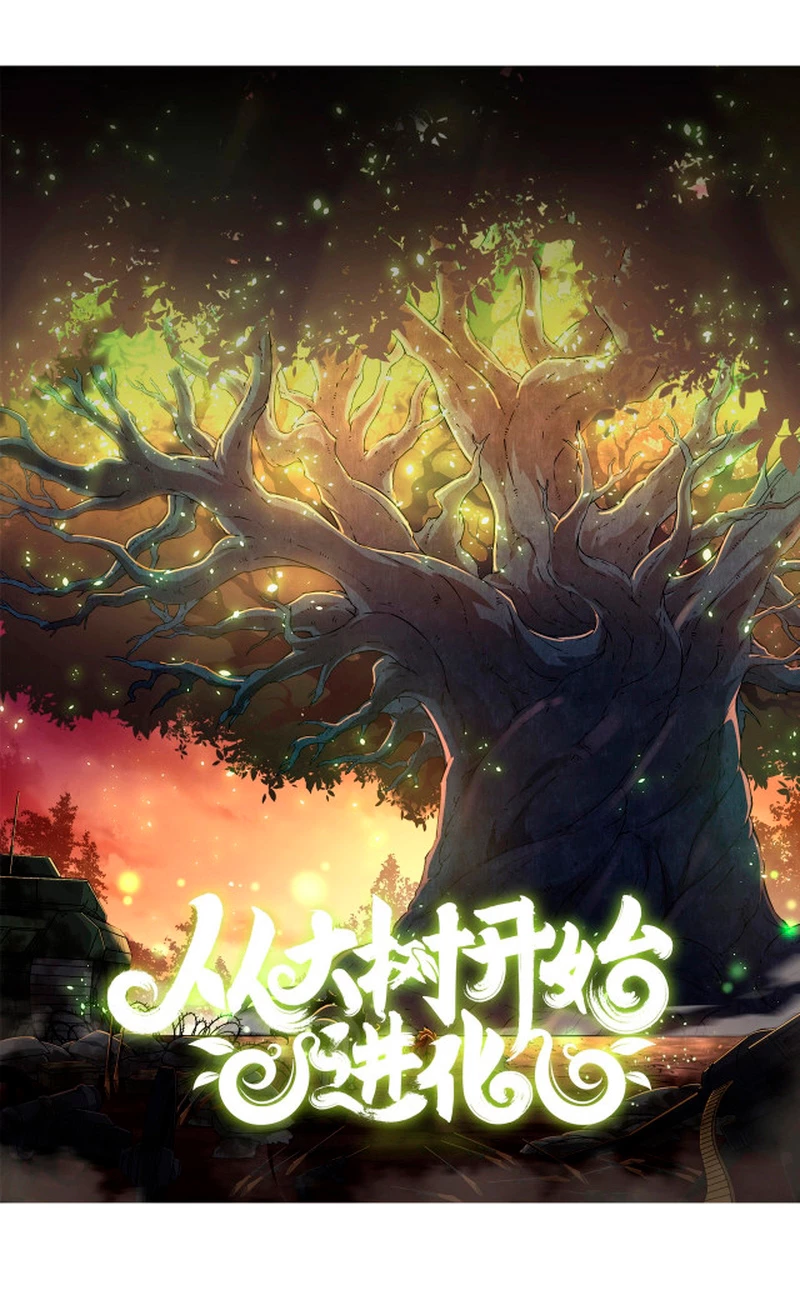 Mi Evolución a Partir de un Árbol Gigante Capitulo 78 página 2