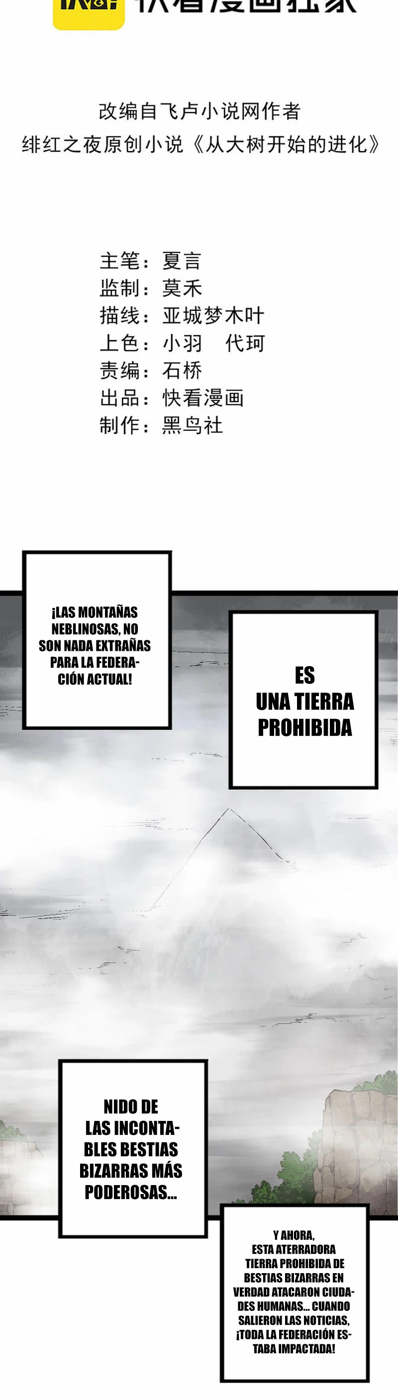 Mi Evolución a Partir de un Árbol Gigante Capitulo 95 página 3