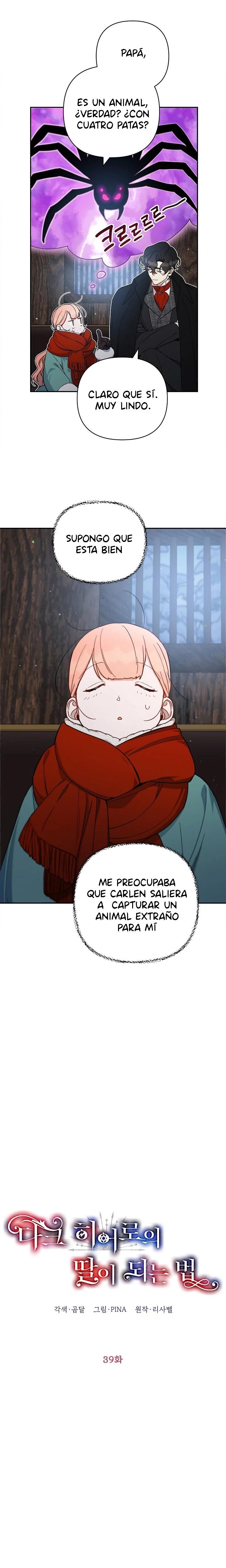 Cómo ser la hija de un héroe oscuro Capitulo 39 página 11