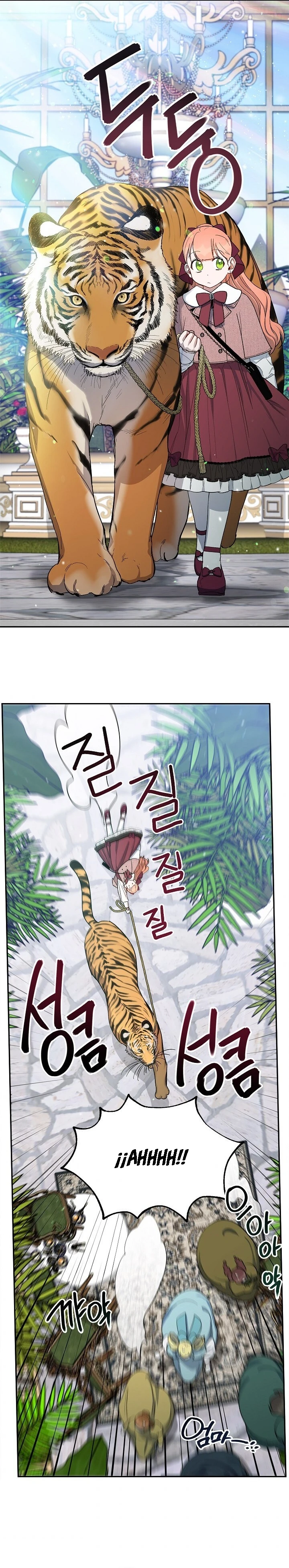 Cómo ser la hija de un héroe oscuro Capitulo 39 página 18