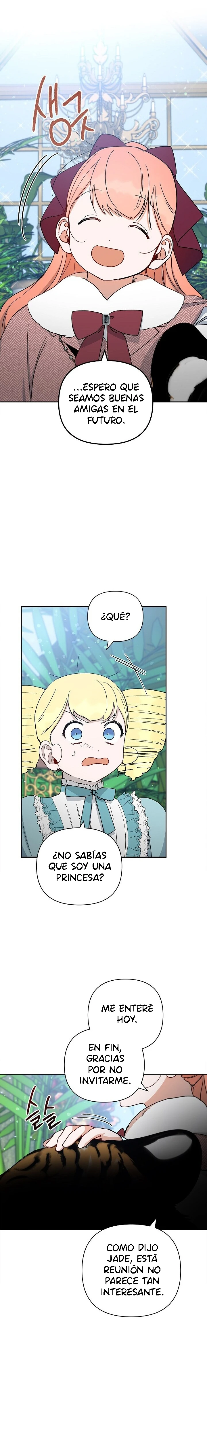Cómo ser la hija de un héroe oscuro Capitulo 40 página 7