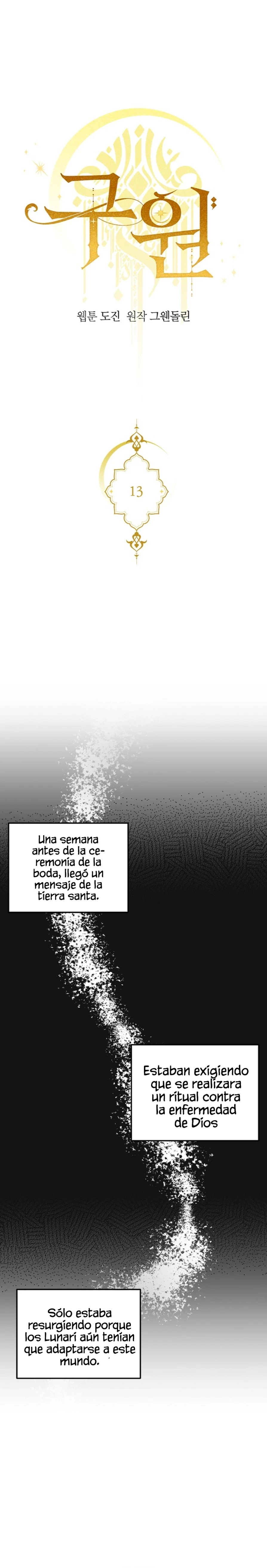 Salvación Capitulo 13 página 4