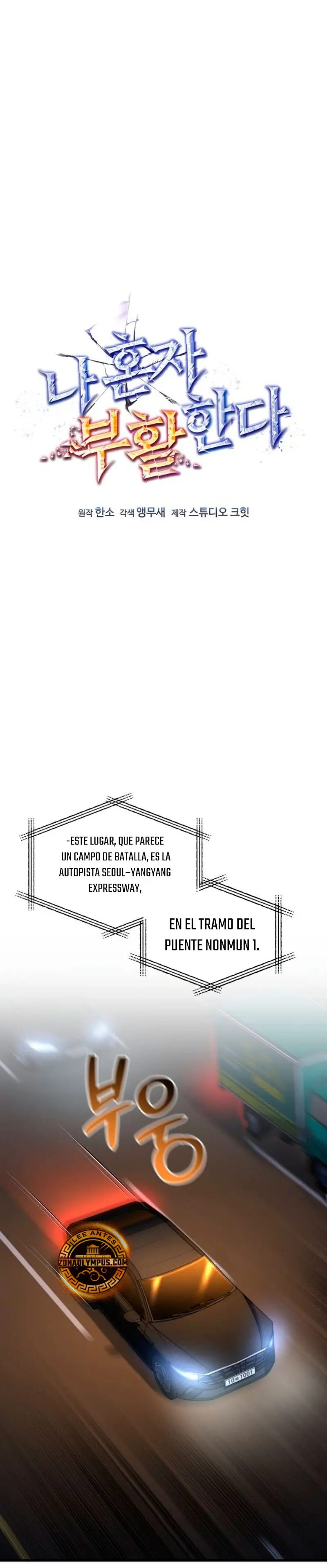 Resurrección solitaria Capitulo 97 página 12