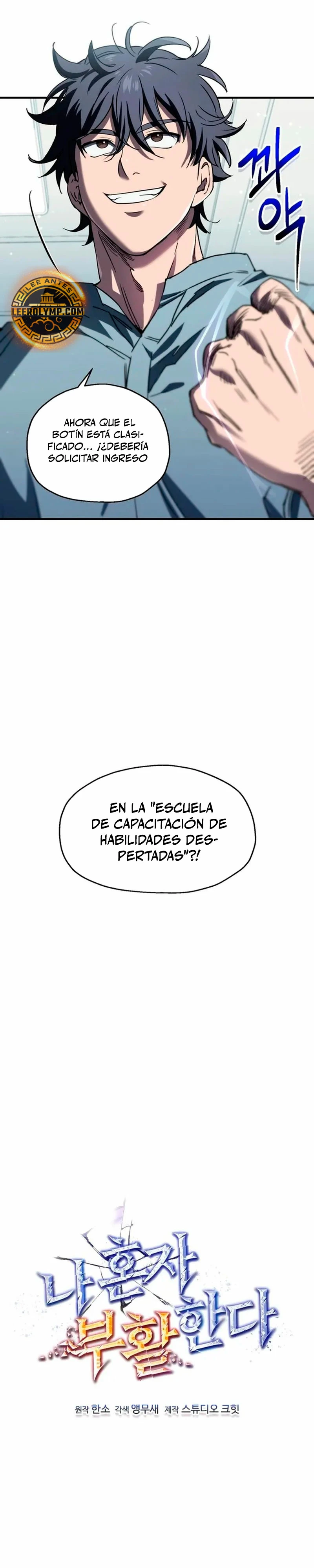 Resurrección solitaria Capitulo 12 página 13