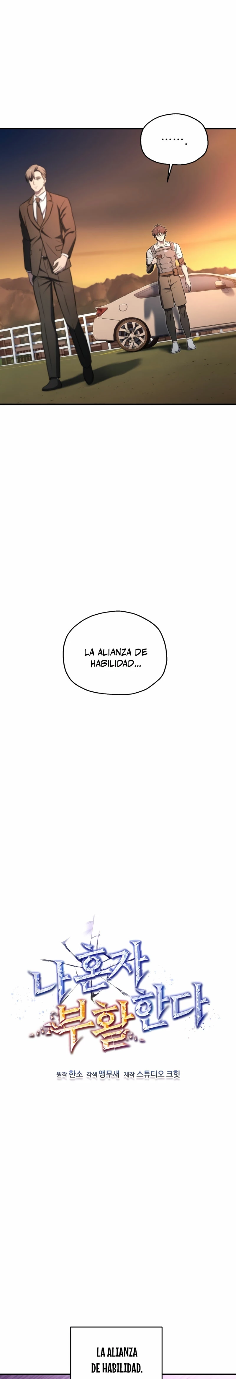 Resurrección solitaria Capitulo 22 página 11