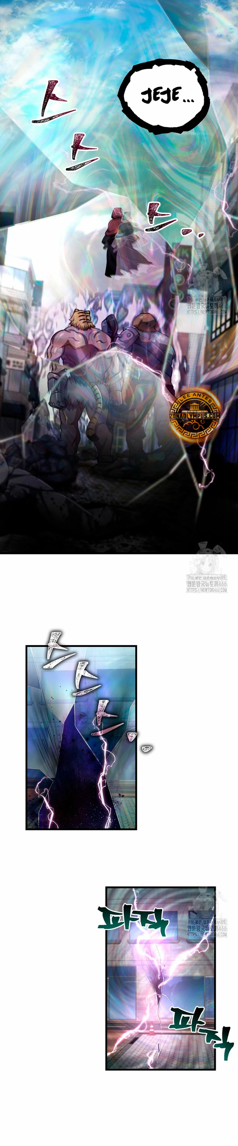 Resurrección solitaria Capitulo 36 página 18