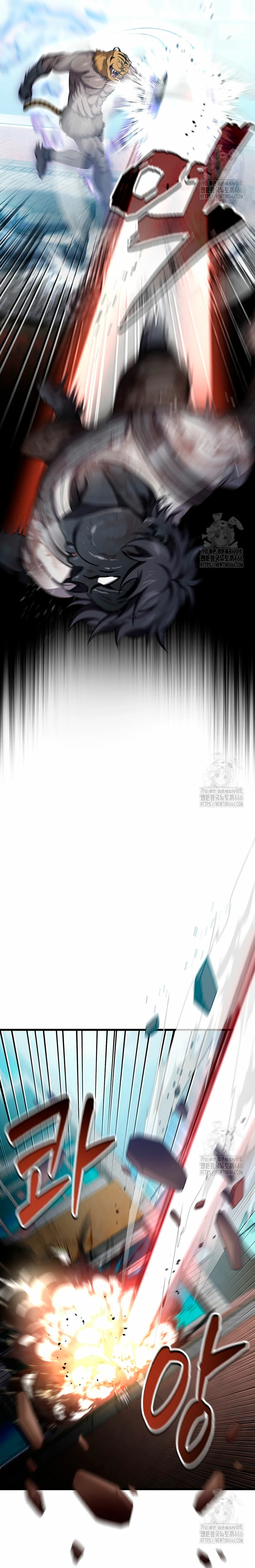 Resurrección solitaria Capitulo 37 página 15