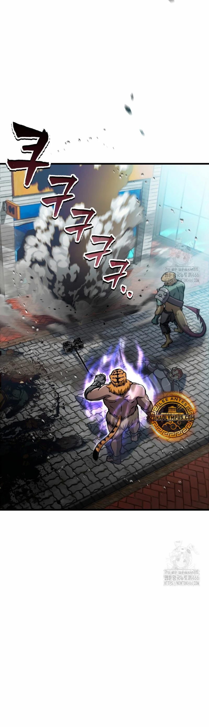 Resurrección solitaria Capitulo 37 página 16