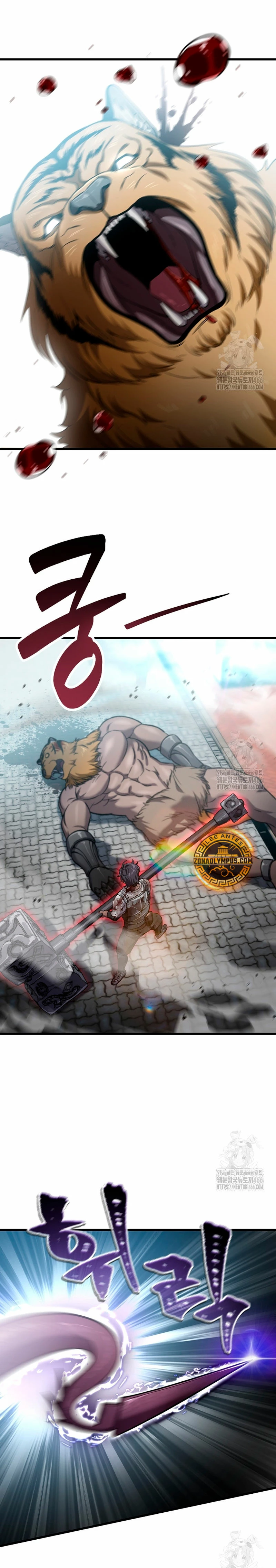 Resurrección solitaria Capitulo 37 página 23