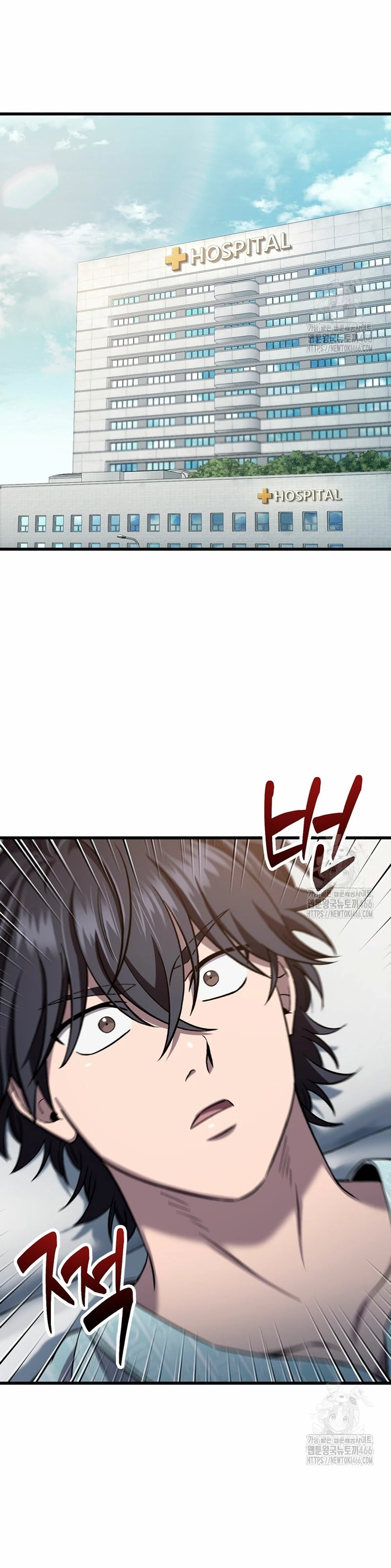 Resurrección solitaria Capitulo 38 página 24