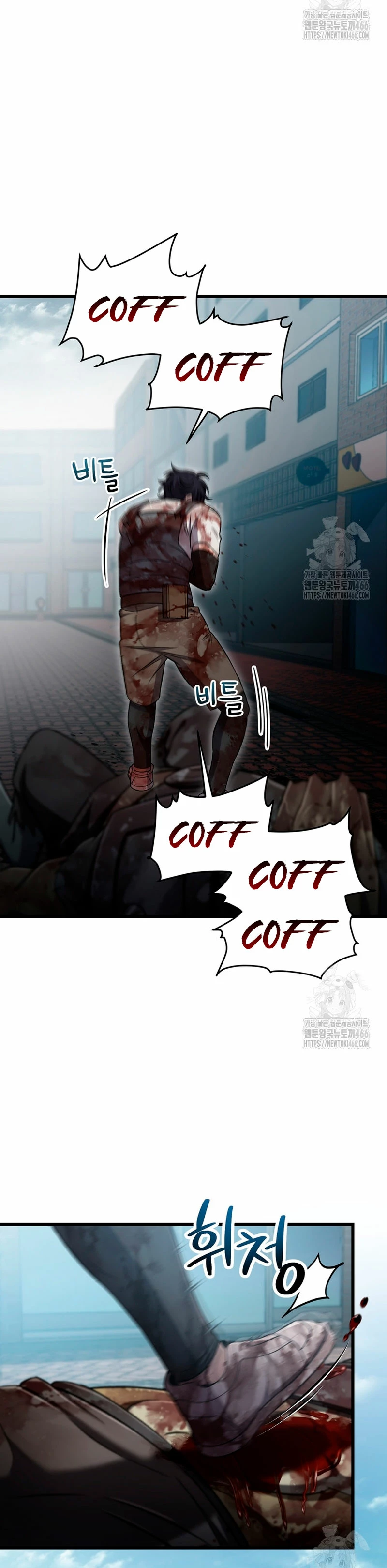 Resurrección solitaria Capitulo 38 página 8