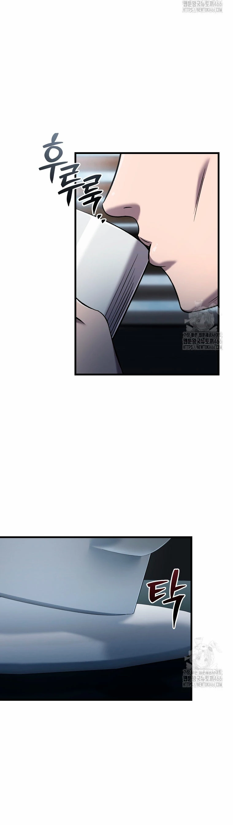Resurrección solitaria Capitulo 41 página 29