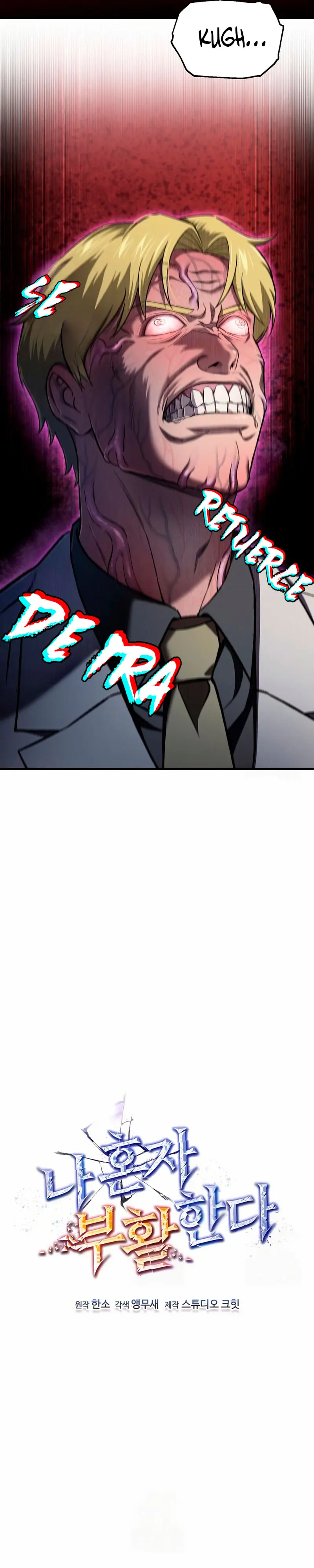 Resurrección solitaria Capitulo 45 página 10