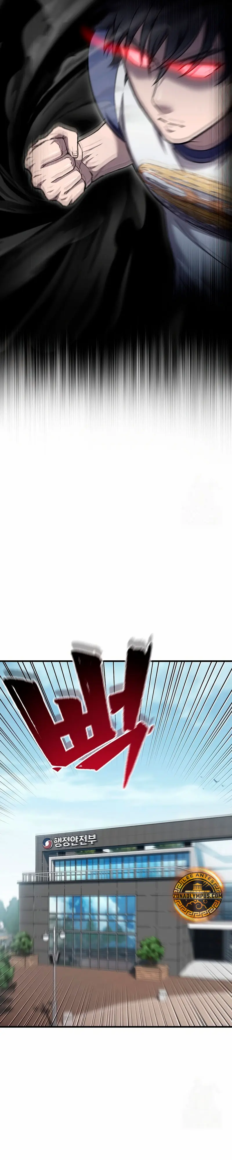 Resurrección solitaria Capitulo 45 página 26