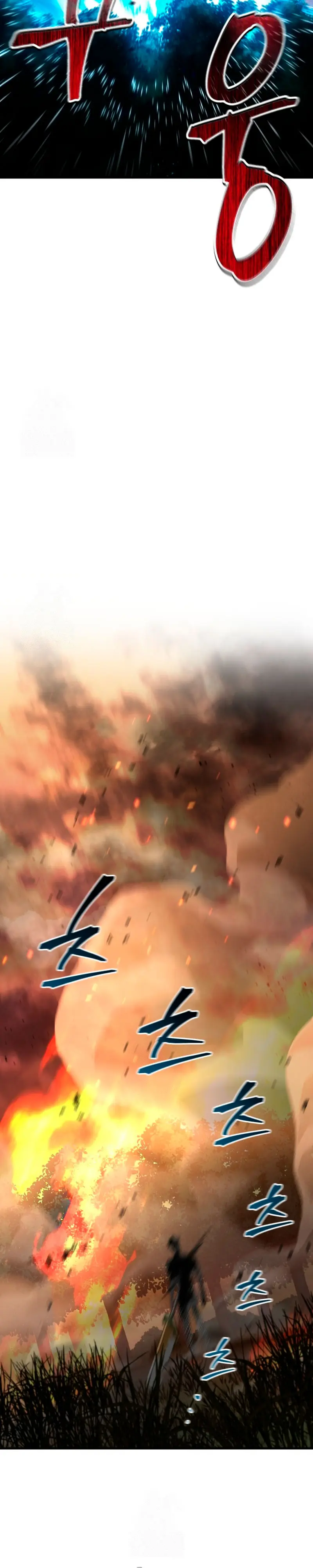 Resurrección solitaria Capitulo 55 página 21