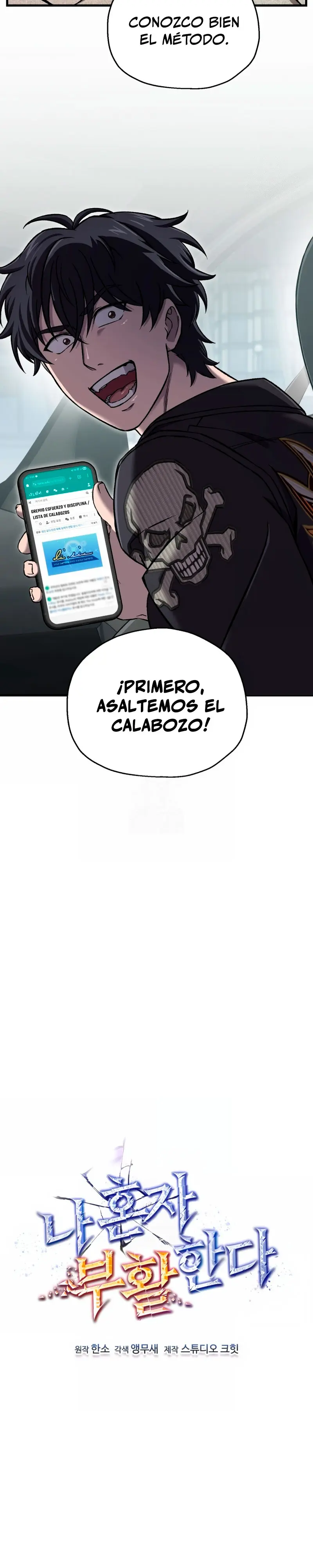 Resurrección solitaria Capitulo 58 página 16