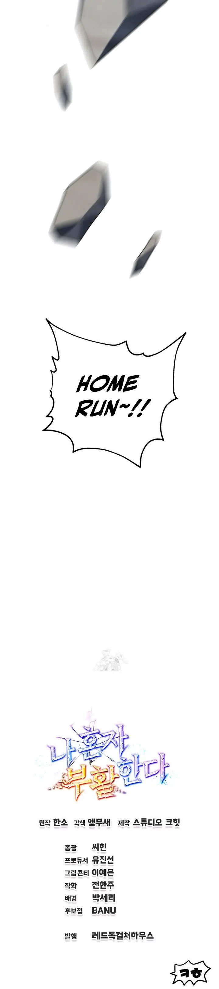 Resurrección solitaria Capitulo 81 página 41