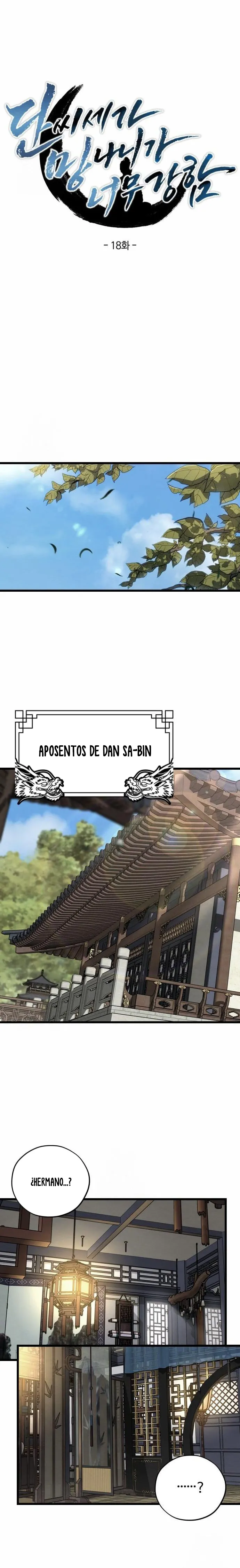 El Joven Maestro es Demasiado Fuerte Capitulo 18 página 13