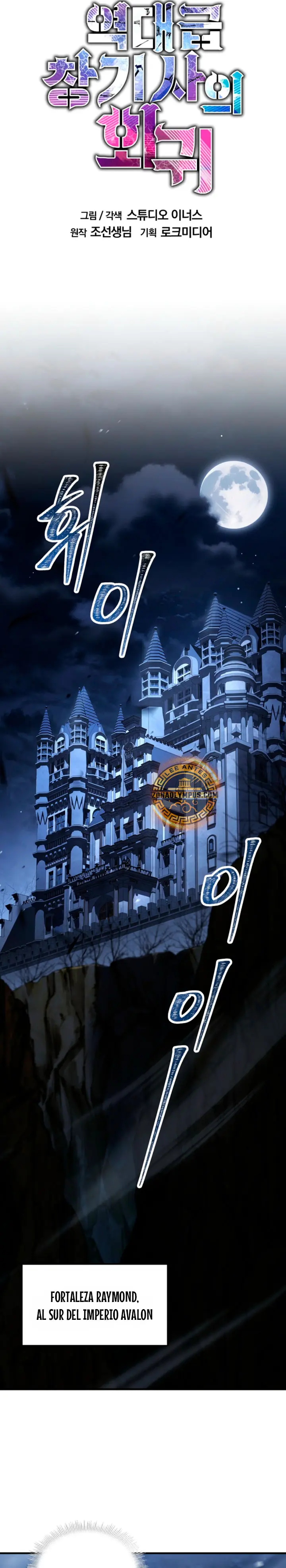 El Regreso del Legendario Caballero de la Lanza – extras Capitulo 190 página 9