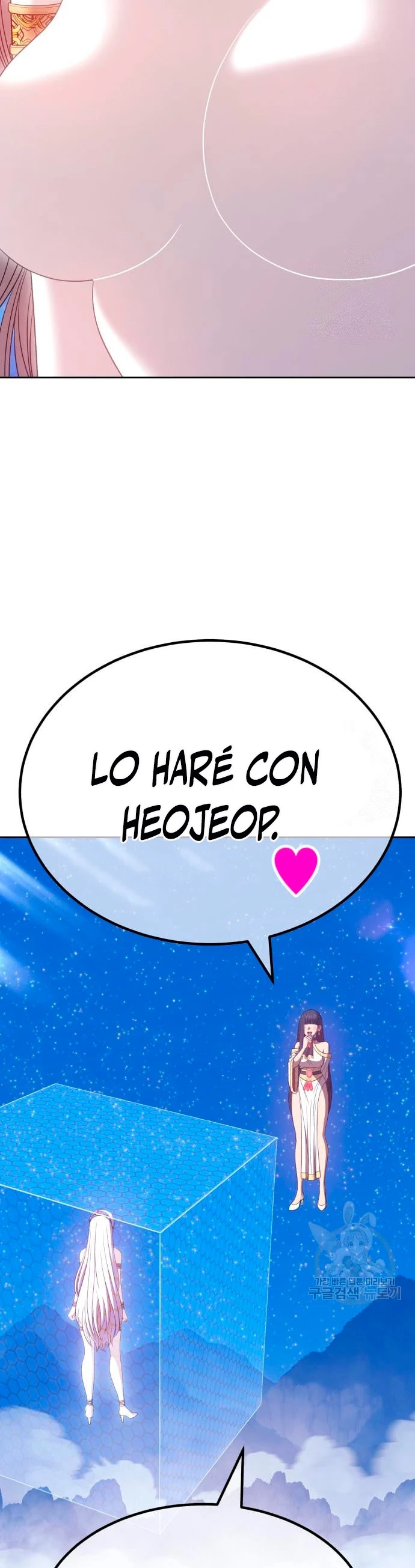 Palo De Madera Capitulo 57 página 147