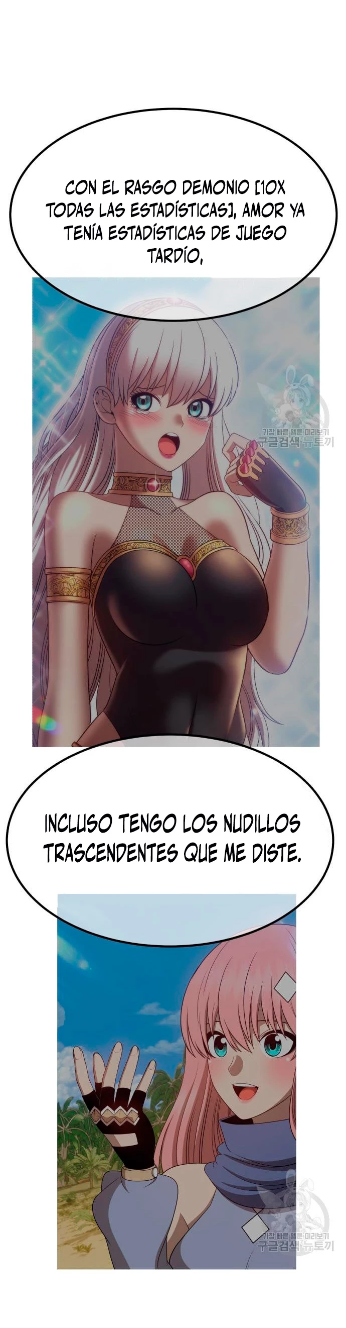 Palo De Madera Capitulo 57 página 31