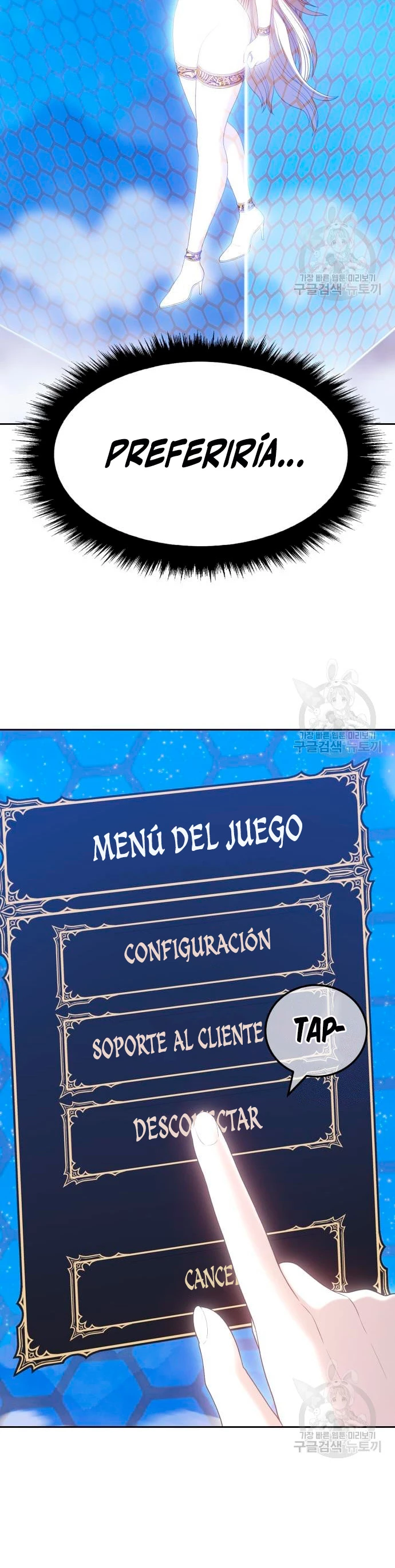 Palo De Madera Capitulo 57 página 44