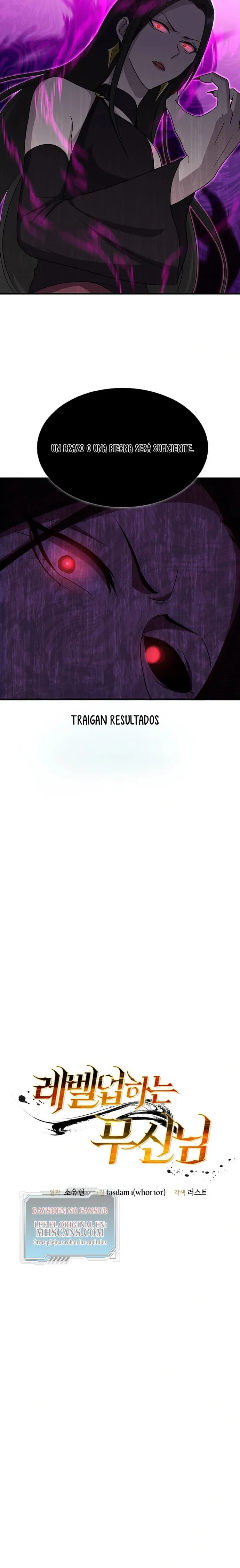 Emperador Marcial que Sube de Nivel Capitulo 12 página 5