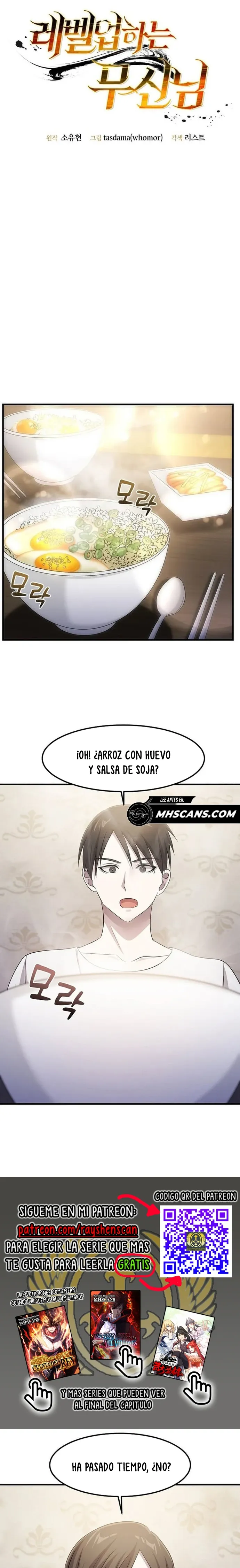Emperador Marcial que Sube de Nivel Capitulo 46 página 4