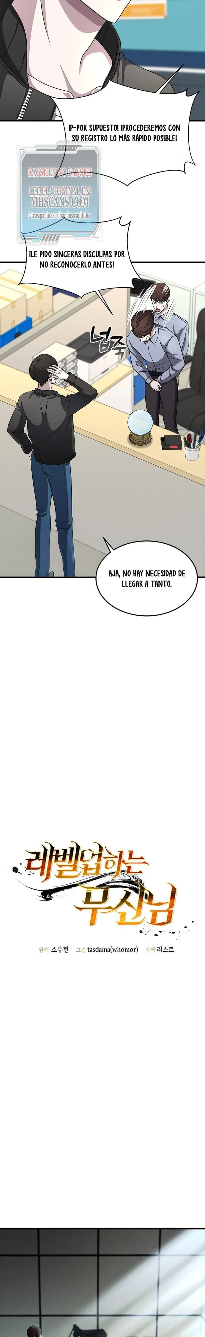 Emperador Marcial que Sube de Nivel Capitulo 5 página 8
