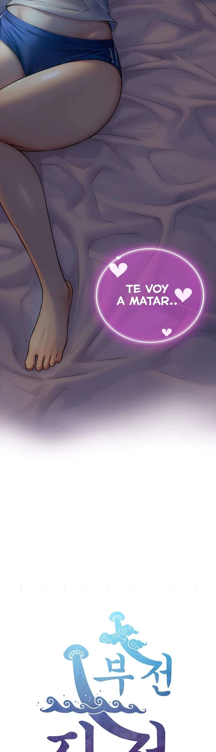 De Tal Padre, Tal Hijo Capitulo 11 página 6