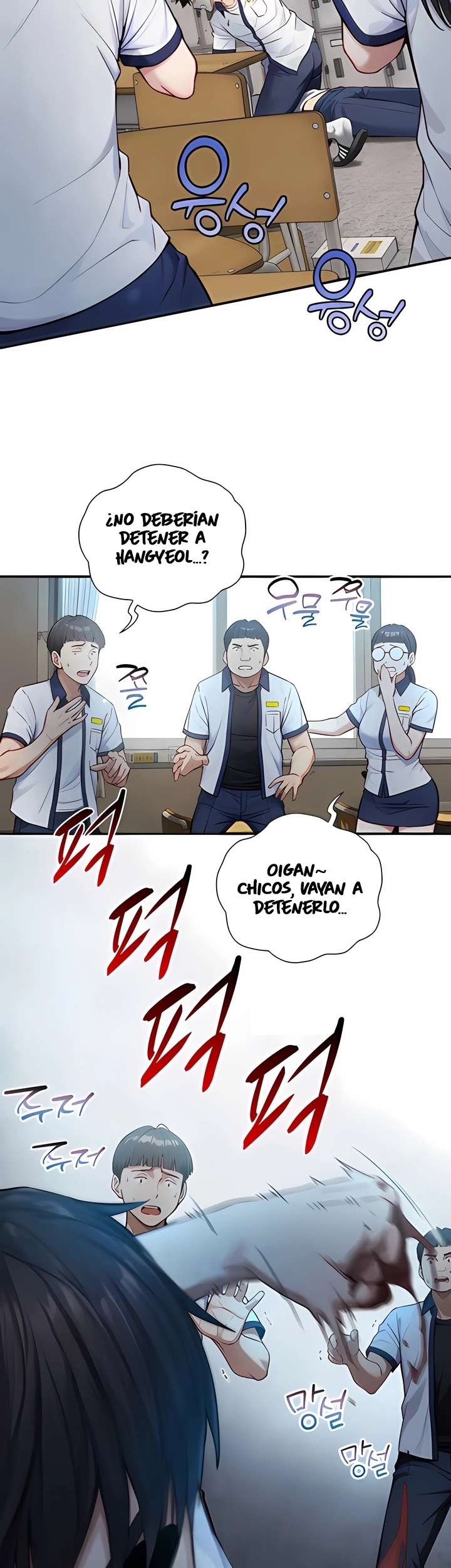 De Tal Padre, Tal Hijo Capitulo 24 página 2